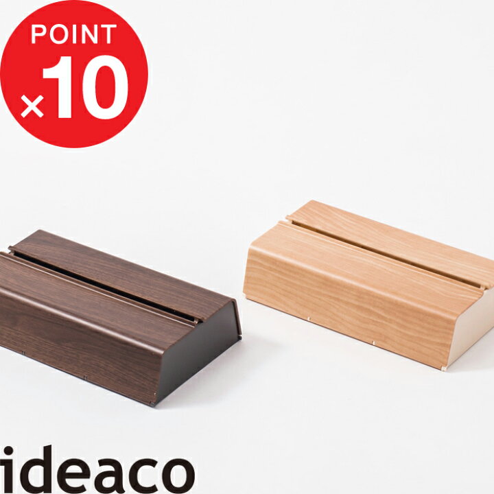 楽天市場 イデアコ Wall Pt Wood ウォール ペーパータオル ウッド Ideaco ティッシュケース ペーパータオルケース ペーパータオルホルダー キッチンペーパーホルダー キッチンペーパーケース ティッシュ ケース ホルダー シンプル おしゃれ 木目調 ウッド