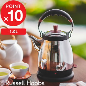 [4/25最大100%ポイントバック] Russell Hobbs ラッセルホブス 「 Kettle Fuji 1.0L ケトル藤 」 7210JP 電気ケトル 電気ポット 湯沸かしポット 調理家電 キッチン家電 ステンレス 和風 和スタイル 和モダン 日本風 シンプル デザイン【ギフト/プレゼントに】