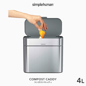 yKizyK̔Xz simplehuman Vvq[} uR|XgLfB 4Lv CW1645 Vo[ _Xg{bNX S~ t tbN  R R[eBO ^ RpNg Tu 