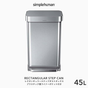 yKizyK̔Xz simplehuman Vvq[} uN^M[Xebv_Xg{bNX vX`bNWCi[|Pbgt 45Lv CW2080 N^M[XebvJ y_