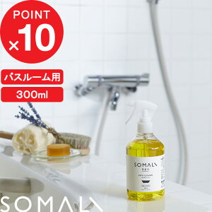 yr[Tz SOMALI w oXN[i[ 300ml x ܂ VRf Y N[i[ Cp |  AXv[ ₳ ΂ |p oX[   IWIC