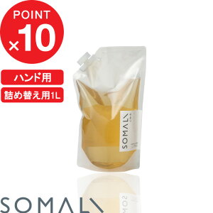 yV}\b SOMALI w SOMALI nhpt̐΂ l֗p 1000ml x ܂ tB ߂ lߑւ VR   q RR ΂ ΂ Ό  t̐΂ 