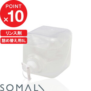 yr[Tz SOMALI w ߗނ̃X l֗p 5000ml x ܂ 5L VRf VRR Y p  ₳ ΂ _ X _ t̐ ΂ ΌJX lߑ