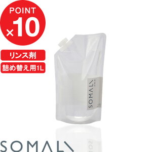yr[Tz SOMALI w ߗނ̃X l֗p 1000ml x ܂ VRf VRR Y p  ₳ ΂ _ X _ t̐ ΂ ΌJX lߑւ