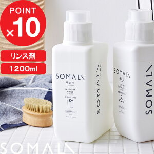 yVSSJÒb SOMALI w ߗނ̃X 1200ml x ܂ 1.2L VRf VRR Y p  ₳ ΂ Ό _ X _ t̐  ΂ ΌJX S 