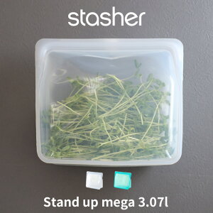【レビュー特典】 スタッシャー 『 スタンドアップ メガ 3.07L 』 stasher 耐熱 冷蔵 冷凍 調理 料理 エコ 節約 時短 シリコーン シリコン フリーザ―バッグ ジップバッグ ロック ジップ 作り置き