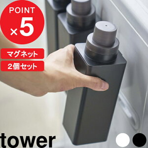 yVSS&4{b w R }Olbglߑւph[{g ^[ 500ml 2{Zbg x tower  ܗp ւ lߑւ lߑւ{g fBXyT[  _ XNGA 