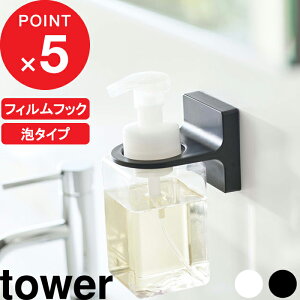 yr[Tz w R tBtbNfBXyT[z_[ ^[ A^Cv x tower fBXyT[z_[ V[ nh\[v{g {g tBtbN  [ 
