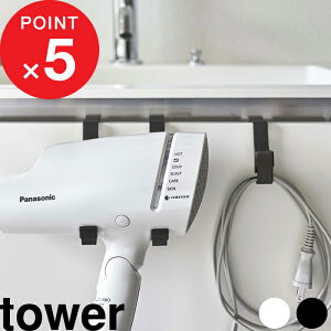 yV}\b tower w R hC[nK[ ^[ x z_[ nK[ hC[ [ | R[h Ɠd [G ǖʎ[ [ ʏ oX[  tbN