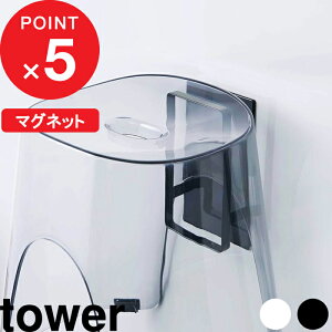 yr[Tz tower w R }Olbgc[EFCoX[C֎qz_[ ^[ x }Olbg[ oX`FA C 2way tbN z_[ |[ ǖʎ[  V