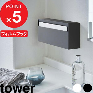 yr[Tz tower w R EH[y[p[z_[ ^[ x ΂{[h ΍p eBbVP[X eBbV{bNX Lb`y[p[z_[ P[X ʏ gC ǖ 