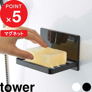 yr[Tz w R }OlbgoX[ \[vg[ ^[ x tower ΂u ΂g[ \[vfBbV \[v }Olbg Vv X^CbV  ؂ 