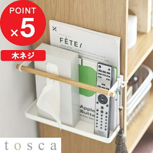 yr[Tz w R J[{bNX[bN gXJ x tosca [ I bN [bN [I [ ؂˂ P[X {bNX  G ȃXy[X X Vv  