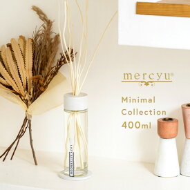 『レビュー投稿で今治タオル他』 mercyu 「 Minimal Collection リードディフューザー 400ml 」 MRU-202 石膏コースター 石膏キャップ 柳 リード ルームフレグランス アロマディフューザー フレグランス 香り アロマ メルシーユー 高級感 おしゃれ シンプル モダン