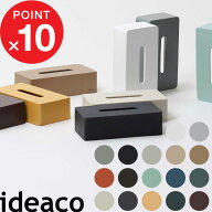 楽天SS開催中｜『 ideaco box grande（ボックスグランデ） 』イデアコ 箱ティッシュ ボックス ティッシュ…