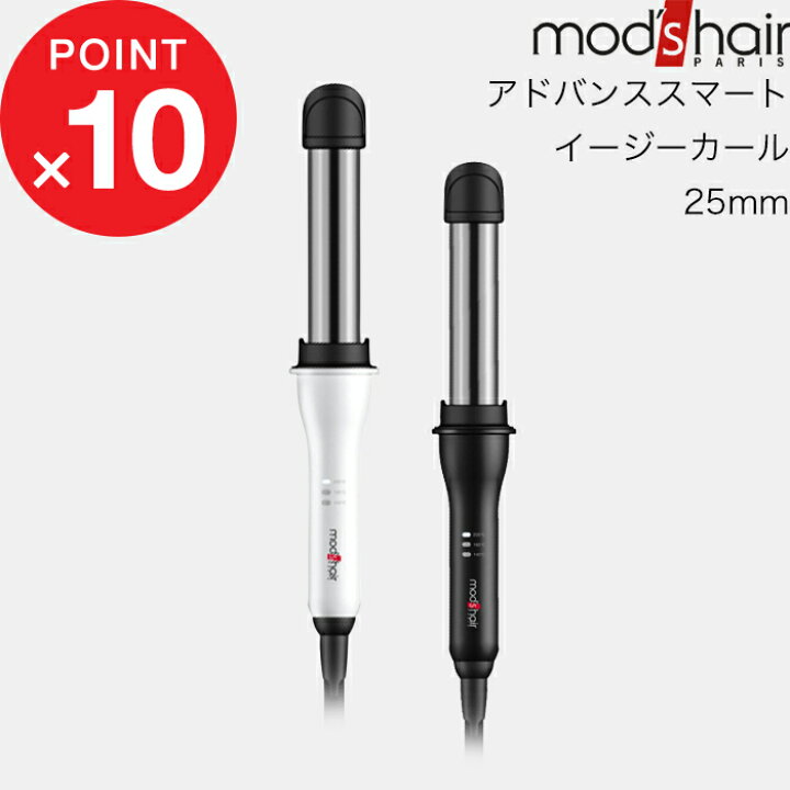 楽天市場】『アドバンススマート イージー・カール 25mm』mod