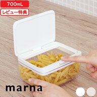 特典付！『 マーナ 保存容器 ワイドショート 』容量700mL キャニスター コンテナー ストッカー 食品 食料…