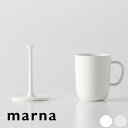 漱口杯｜『 マーナ コップ取っ手付き スタンドセット 』 コップ カップ タンブラー 洗面所 サニタリー スタ…