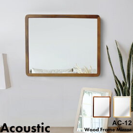 [4/25最大100%ポイントバック] 「 Acoustic ウッドフレームミラー 3XLサイズ 」 Paladec (パラデック) AC-12 アコウスティック 鏡 壁掛け鏡 壁掛けミラー メイク リビング 洗面所 木枠 天然木 無垢材 ウッド ナチュラル ブラウン おしゃれ 北欧 シンプル