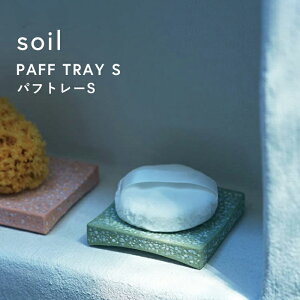 yVSSJÒb soil w ptg[ S x ]y ptgC ~j  z ؂g[ pt g[ X|Wpt X|W pE_[pt CN ؂ VR Rf Vv 