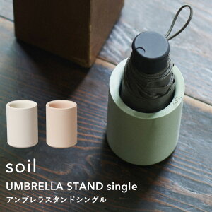 yr[Tz soil w AuX^hVO x P ]y Rf z  RpNg ȃXy[X 1{[\ ܂肽ݎP JT P u J ֎[ V