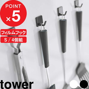 }\4{b tower w R tBtbN ^[ S 4g x tbN tbNV[ oXtbN | [ tCp tCԂ  䏊 Lb`   oX[ 