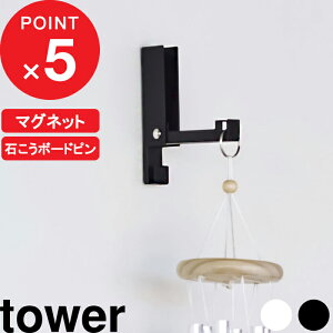 yV}\b w R 違ߓz_[ ^[ x tower }Olbg  s ΂{[hs tbN Ǌ|tbN EH[tbN Ǌ| CeA ߓ hA`C 