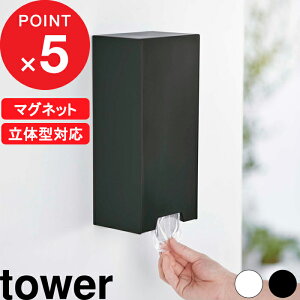 yVSS&4{b tower w R c[EFC̃}XN[P[X ^[ x ĝă}XN 3Ď^}XN v[c}XN }Olbg  c^ }XNP[X fBXyT[  zC