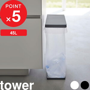 yr[Tz tower w R XWtʃS~܃z_[ ^[ 45L x t^t ӂ W S~ ݔ _Xg{bNX  ݑ S~  h~ Lb` rO l