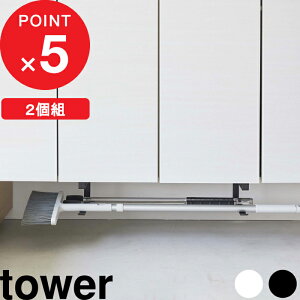 yr[Tz w R 钷nK[ ^[ 2g x tower ق P  | V [ nK[ tbN I[ ֎[  ʔ V[YN[N I 