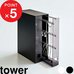 yr[Tz w R lbNXsAX[P[X ^[ x tower ANZT[ WG[ [P[X o X^h lbNX sAX CO O fBXv[ V