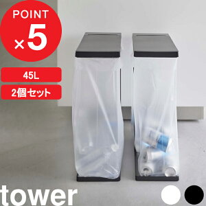 yVSSJÒb tower w R XWtʃS~܃z_[ ^[ 45L 2g x t^t ӂ W S~ ݔ _Xg{bNX  ݑ S~  h~ Lb` rO 