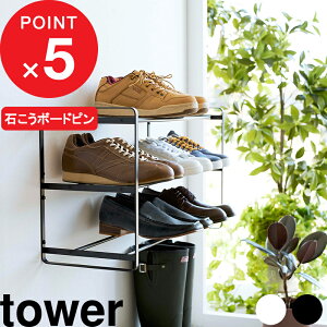 yr[Tz tower w R ΂{[hǑΉEH[V[YbN ^[ 3i x V[YbN ǖ CI ʔ C Ou[c C[ ֎[ X  gݗ