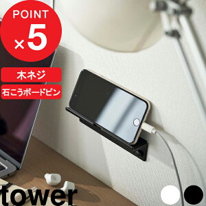 yr[Tz w R EH[ X}[gtHz_[ ^[ x tower ΂{[hǑΉ ΍p Ǖt Ǌ| X}zz_[ ^ubg z_[ fXN xbhTCh [d E