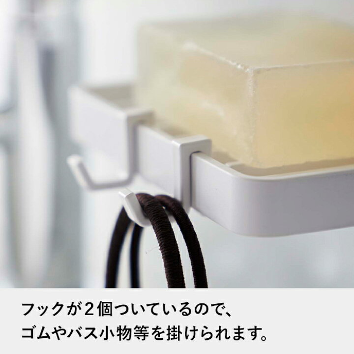 石鹸置き ソープトレー 壁を痛めない粘着式シール 水が垂れない 石鹸トレー 浮かす収納 浴室用具 山下工芸 18-8クラゲ 大 120088251