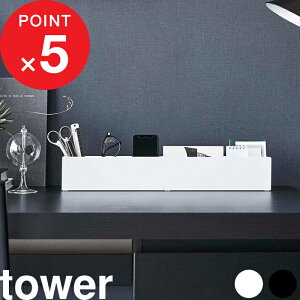 yr[Tz w R XfXNI[KiCU[ ^[ x tower y [ Xe[Vi[ X}z ዾ fXN  y [ fXN[  e[N r
