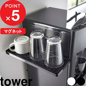 yr[Tz w R EH[^[T[o[}OlbgOXX^h ^[ x tower OX Rbv }OJbv Mr OXX^h ؂g[ ؂ EH[^[T[o[ 