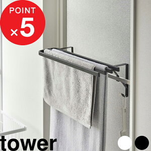 yV}\b w R ^I|oX^InK[ ^[ x tower 4  ^I| ^Io[  C oX[ ʏ ^I  oX}bg 