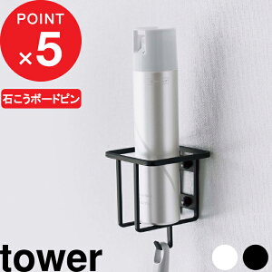 yr[Tz tower w R EH[ Xv[{gz_[ ^[ x gC[ ǖʎ[ gC [ Xv[{g LXv[ |  [z_[ gCpi