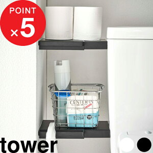 yV}\b w R Lkς_pI ^[ ~j x tower [I [ Ԏ[ [bN Lk I ς_ ςI ˂_ ˂I ς[ I bN