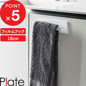 yVSS&4{b Plate w R tBtbN ^InK[ v[g W18 x 18cm Lb` ʏ  gC Lb`pl VN ^C ^I| ^Iz_[ tFCX^I