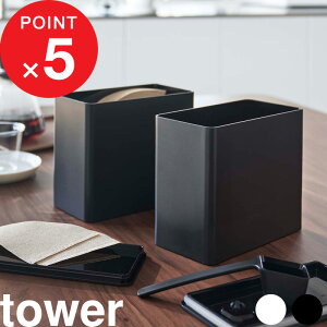 yr[Tz w R outR[q[LjX^[tB^[[P[X ^[ x tower Zbg e ۑ ۊ XgbJ[ Xv[t R[q[y[p[tB^