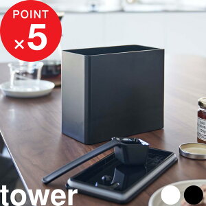 yV}\b w R outR[q[LjX^[ ^[ x tower e ۑe XgbJ[ P[X W[Xv[ R[q[ R[q[  hbv ۑ 