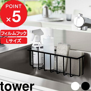 yV}\b w R tBtbN[bN ^[ L x tower VN  Lb` ؂ ܃bN Lb` ʏ tBtbN X|WbN X|Wu X|