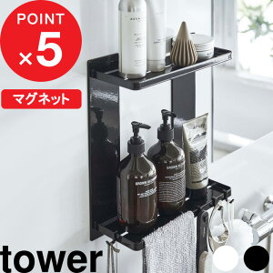 yr[Tz tower w R }OlbgoX[bN ^[ 2i x }Olbg  oXbN oX[bN [I  C I bN oX[ oX ǖʎ[ V