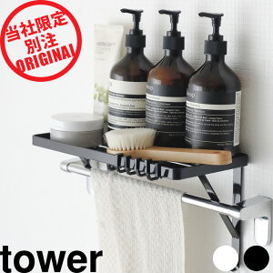 yr[Tz w R ^I|ドbN ^[ [W x tower ^Io[̏ɂ̂邾 C[ I Vv[{g fBXyT[ tbN  | ʏ 