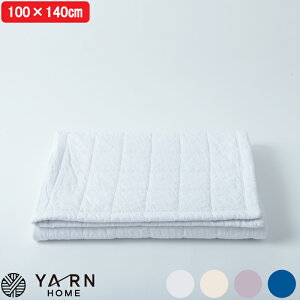 ubNtCf[b YARN HOME w UKIHA uPbg n[t x [z[ { 􂦂  Rbg K[[ 100×140cm Ђ| vC}bg n[tPbg K[[LgPbg Lg pV
