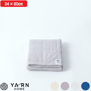 yV}\b YARN HOME w UKIHA tFCX^I x [z[ ^I   ӂ pV[} pasima 34×80cm K[[ zCg ItzCg sNO[ u[ YR109013-801 { q