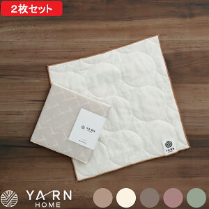yr[Tz [z[ w nJ` 2Zbg x YARN HOME { pV[} pasima K[[ @ ^I nh^I NX @ @ fB[X Y q Ԃ q 