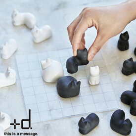 【レビュー特典】 プラスディー +d 『 ネゴ 』 h concept DA-1360 ボードゲーム ネコ 猫 ねこ 陣取りゲーム おもちゃ パーティー 対戦型 一対一 石こう 猫好き かわいい おしゃれ インテリア オブジェ アッシュコンセプト ギフト プレゼント